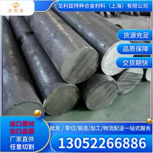 inconel600英科镍基合金718 inconel625 x750圆钢GH4169 4145圆棒
