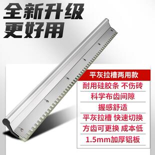 瓷砖平灰器瓦工新款多功能找平尺铺贴地砖平沙尺趴灰超长工具神器