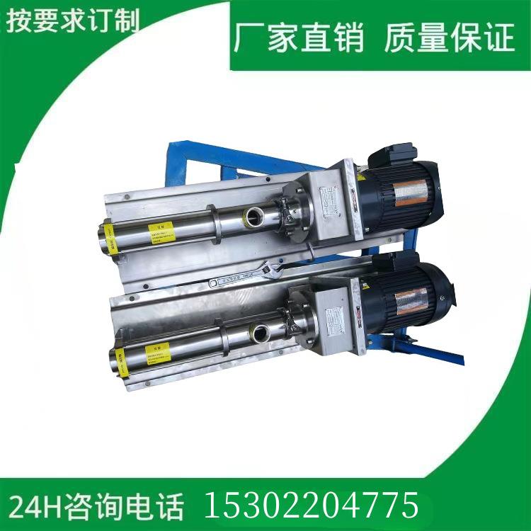 自动化胶水泵点胶灌胶螺杆泵 发泡螺杆泵化妆棉海绵AB胶泵头现货