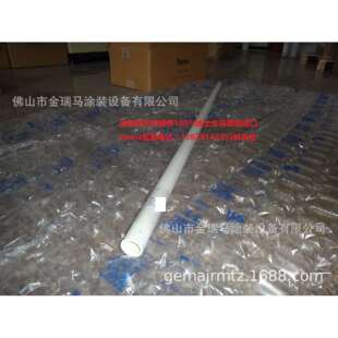 供应瑞士金马特殊延长杆 Supporting tube 1600MM 加长杆固定外套