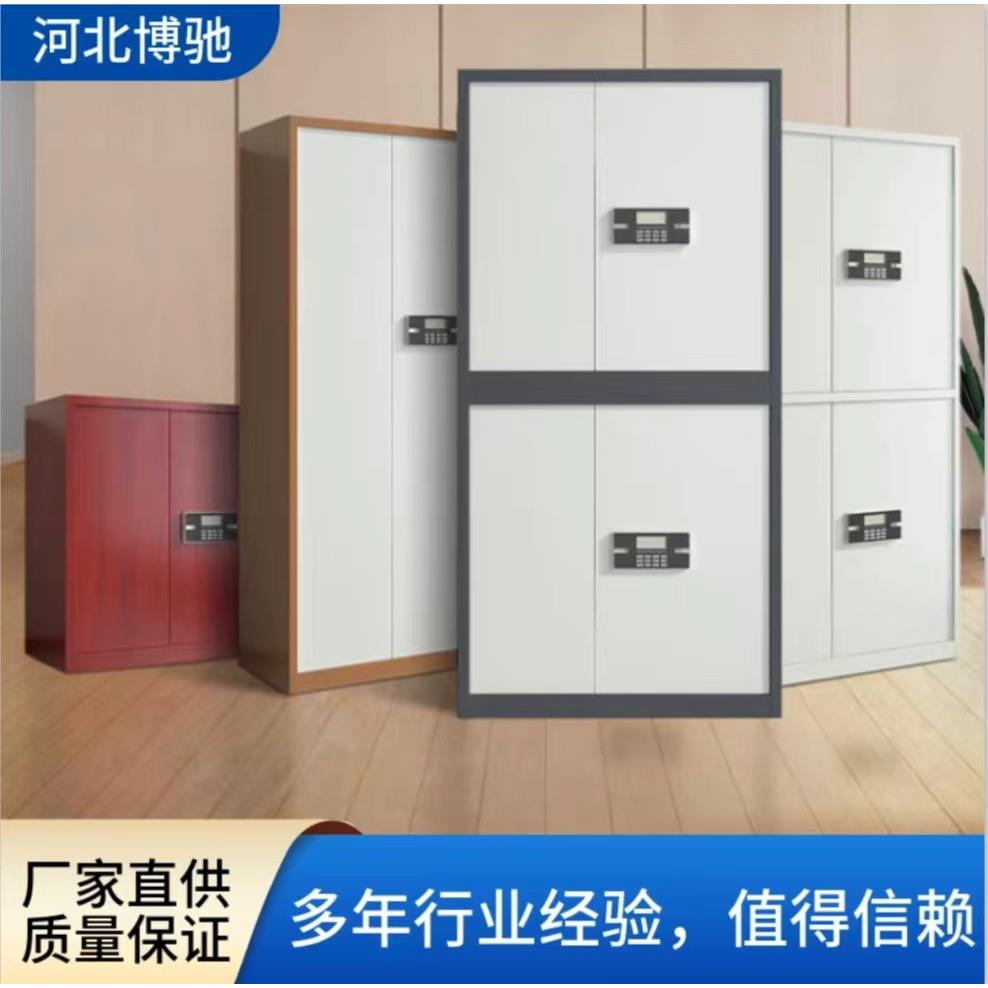 档案保密柜电子密码文件柜加厚钢制铁皮柜办公防盗柜保密资料矮柜
