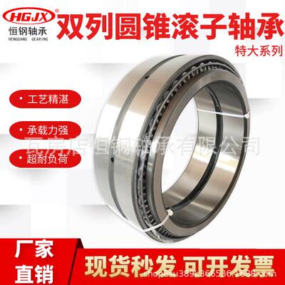 351156 351160 351164 351168 351172非标双列圆锥滚子轴承351176