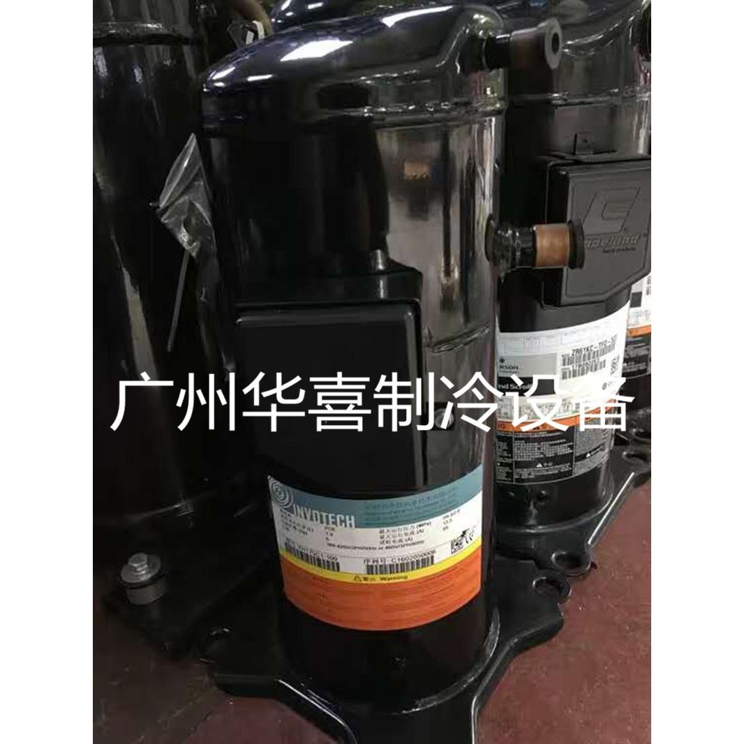 YH230A1-10 YH307A1-100 YH355A1-100原装英华特空气能热泵压缩机
