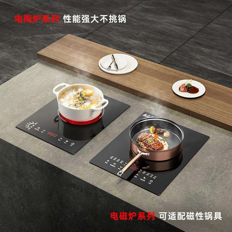 新款 家用3500W商用5000瓦大功率镶嵌入式电磁炉单头电陶灶