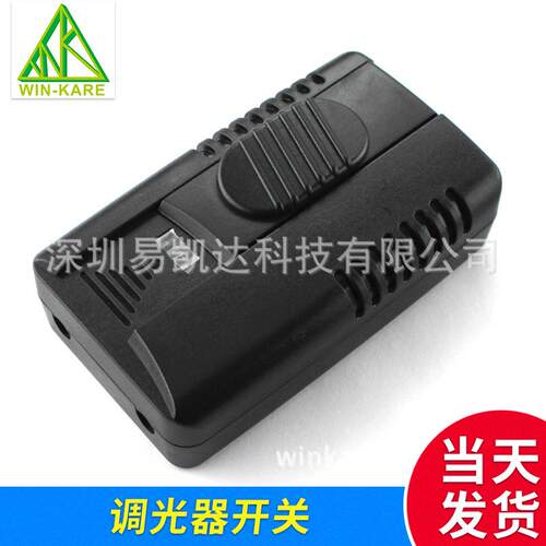 UL认证脚踏调光器WK-2300FS 110V美规led灯调光 调光控制开关