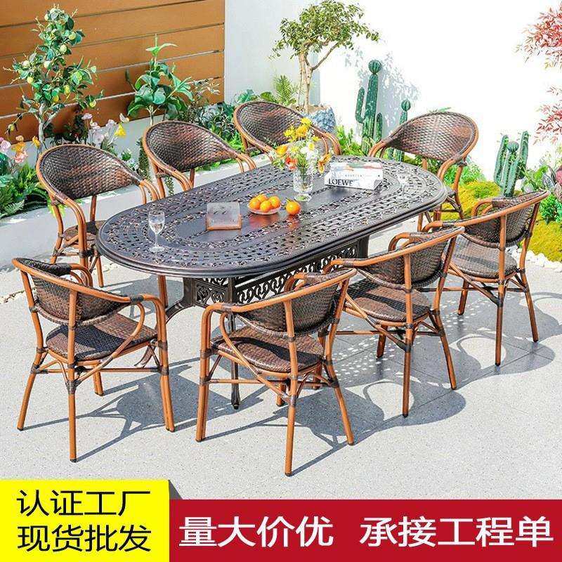 户外编藤桌椅休闲咖啡厅庭院室外简约防水防腐阳台花园餐桌椅组合