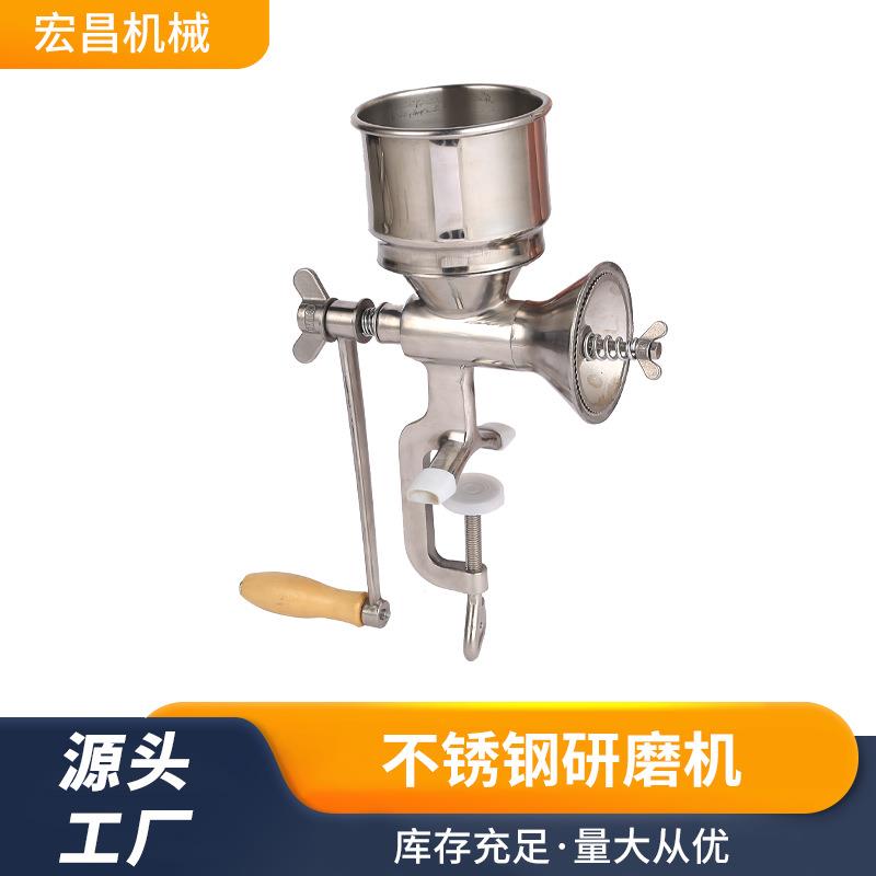 研磨机304不锈钢手动手摇研磨机磨粉机五谷杂粮粉碎宝厂家直供品
