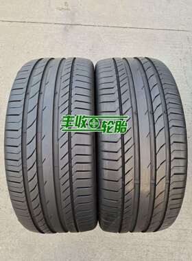 马牌轮胎235 245 255 265 275 285 295/35 40 45 50R19 20 21 22