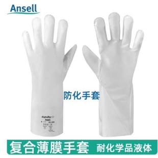 Ansell安思尔 Barrier2-100复合膜手套防化溶剂防酸碱防护手套