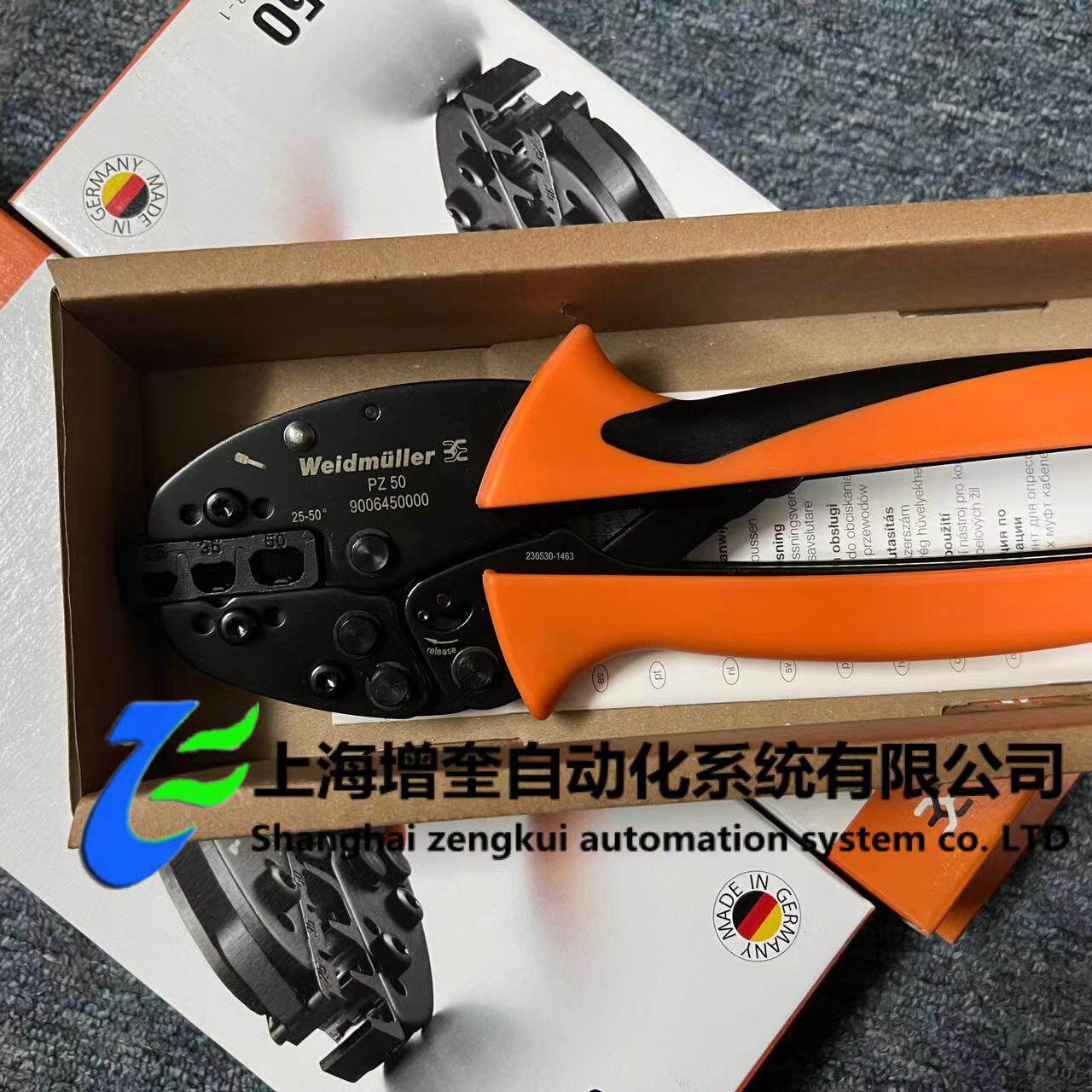 PZ509006450000魏德米勒工具