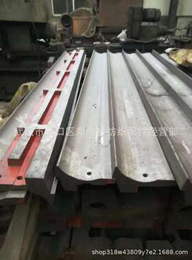 郑州纺机清梳联FA221D梳棉机配件配套FA221D-1100-6A给棉板结合件