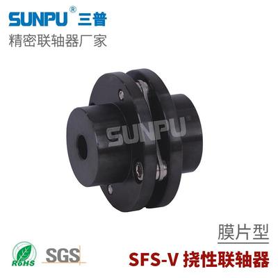 三普SFS82V丝杆导轨模组滑台伺服步进电机精密膜片联轴器 SFS-06S