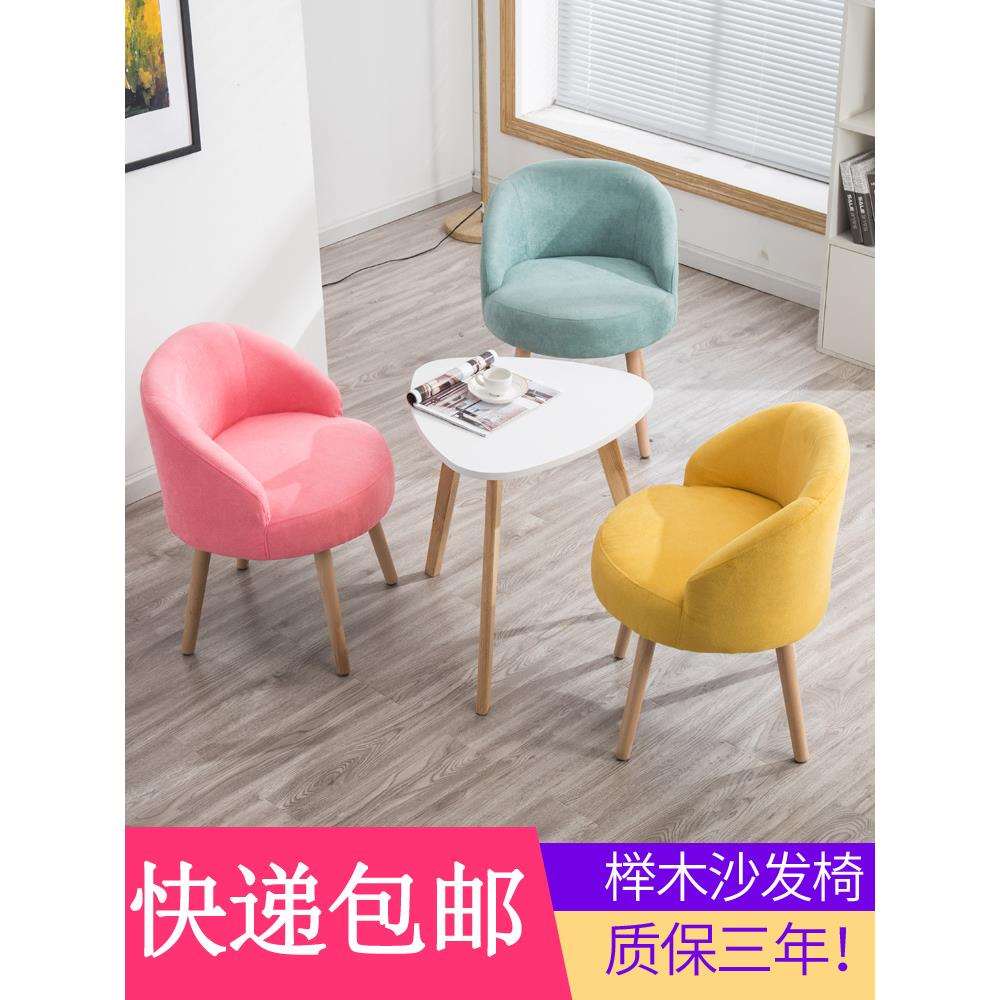 御匠轩现代简约布艺沙发简易客厅实木茶几阳台桌椅单人家具椅极简