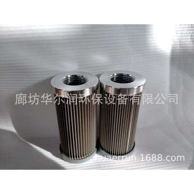 HY13681滤芯0251RK010MM PI2205PSVST3 PI2105 PI2205油泵出口芯