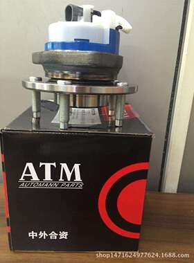 适用00-10别克世纪君威君越GL8陆尊前轮轴头轮毂前轮轴承7470017