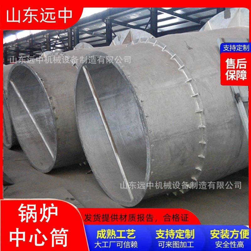 锅炉中心筒整体铸造焊接式耐热钢中心筒循环式流化床导流筒