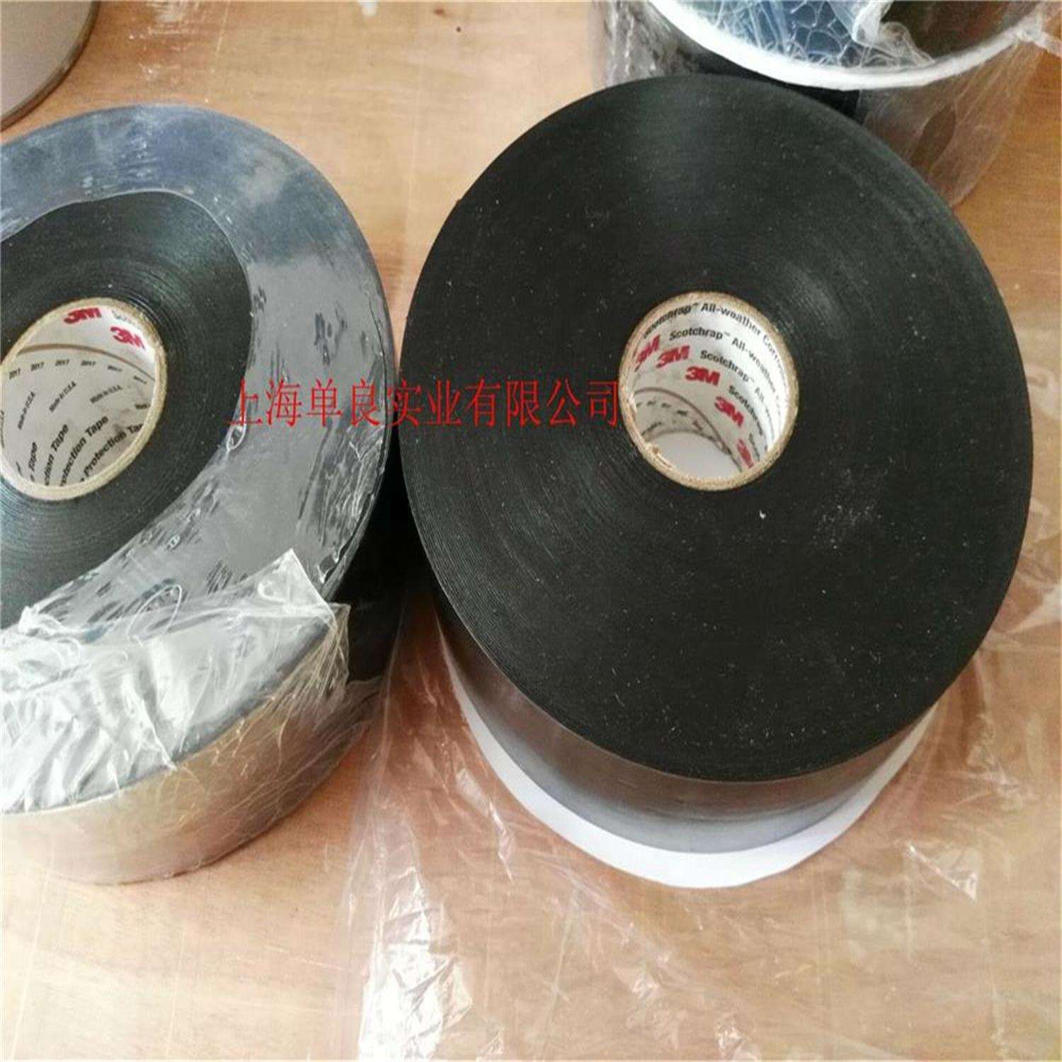 3M Scotchrap All-weather Corrosion Protection 51防腐胶带