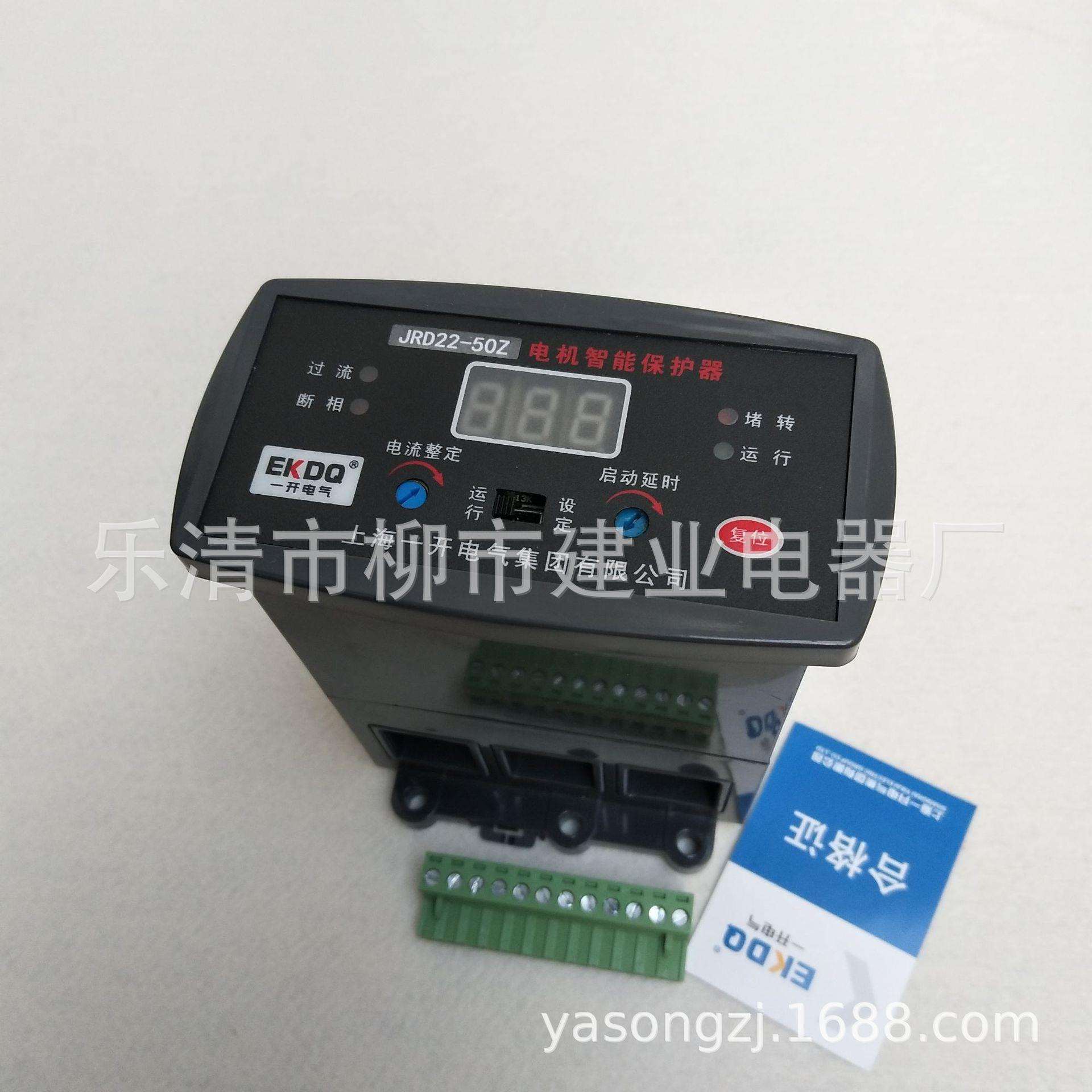 JRD22-100Z JRD22-200Z 电动智能保护器 马达电动机综合保护
