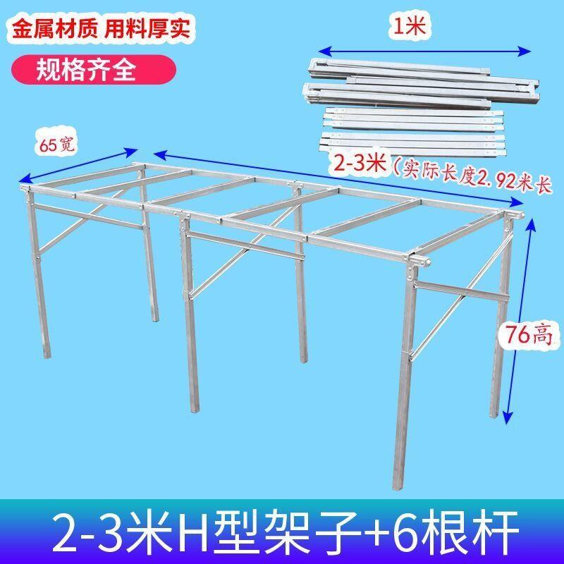 摆摊折叠架竹席加厚摆摊折叠桌子地摊货架摊位展示折叠支架促销架