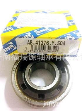 轴承厂家供应变速箱轴承 AB41376YS04轴承 汽车轴承