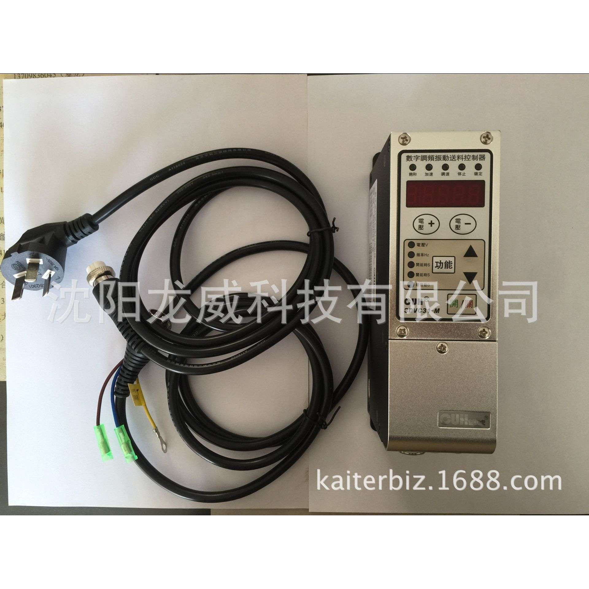 振动盘调频控制器SDVC31-M 3A、震动盘调频控制器SDVC31-M