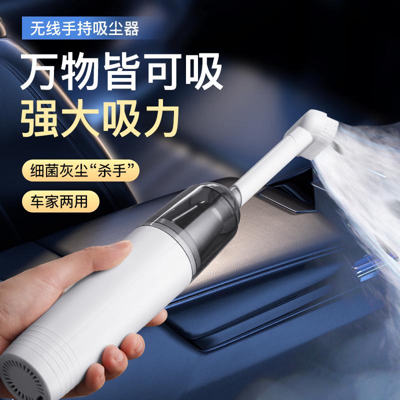 车载便携电动吸尘器车用无线充电式大功率小型手持家用迷你除尘器