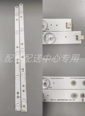 5对*V43看尚CANTV V43SD16043PUH6101 LB-PF3528-GJD2P5C43