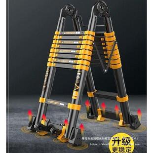 5米升降人字梯室外伸缩梯吕合金登高园林1.5收缩双侧6拆叠。8