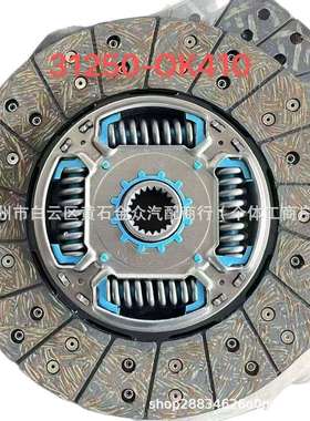 海拉克斯离合器片 31250-0K410