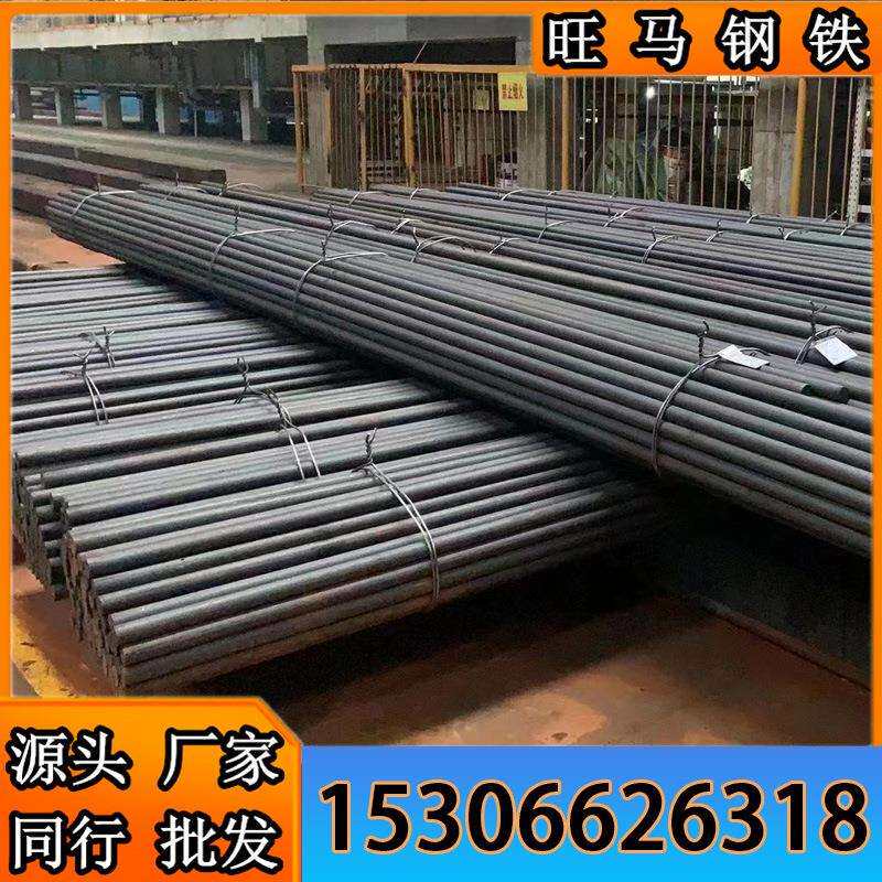 全网超低价源头超划算40Mn碳素结构钢棒材 40Mn碳结钢 1039棒材