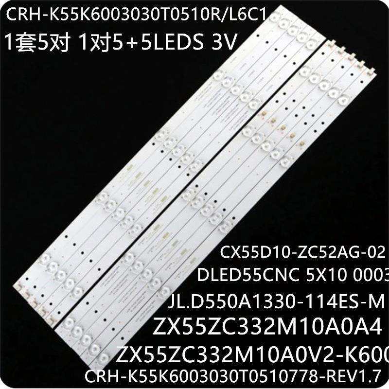 适用CRH-K55K6003030T0510778-REV1.7 ZX55ZC332M10A0V2-K600