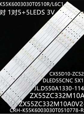 适用CRH-K55K6003030T0510778-REV1.7 ZX55ZC332M10A0V2-K600