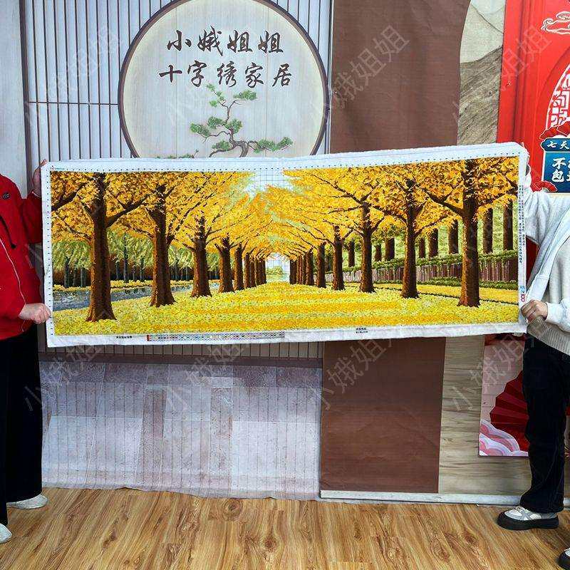 黄金满地十字绣成品不带框纯手工已绣好的2025新款客厅高端山水画