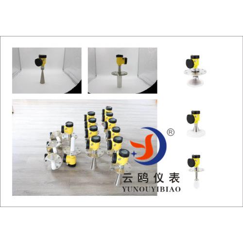 智能雷达液位计物位计料位计高频低频防爆耐腐河道导波雷达水位计