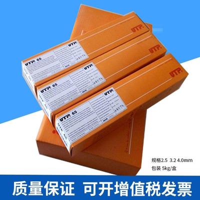 德国UTP 4225镍铁焊条EN ISO 14172焊条ENi8165（NiCr25Fe30Mo）
