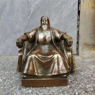 仿古纯铜成吉思汗坐像摆件蒙古可汗铁木真铜像客厅办公室装饰摆件