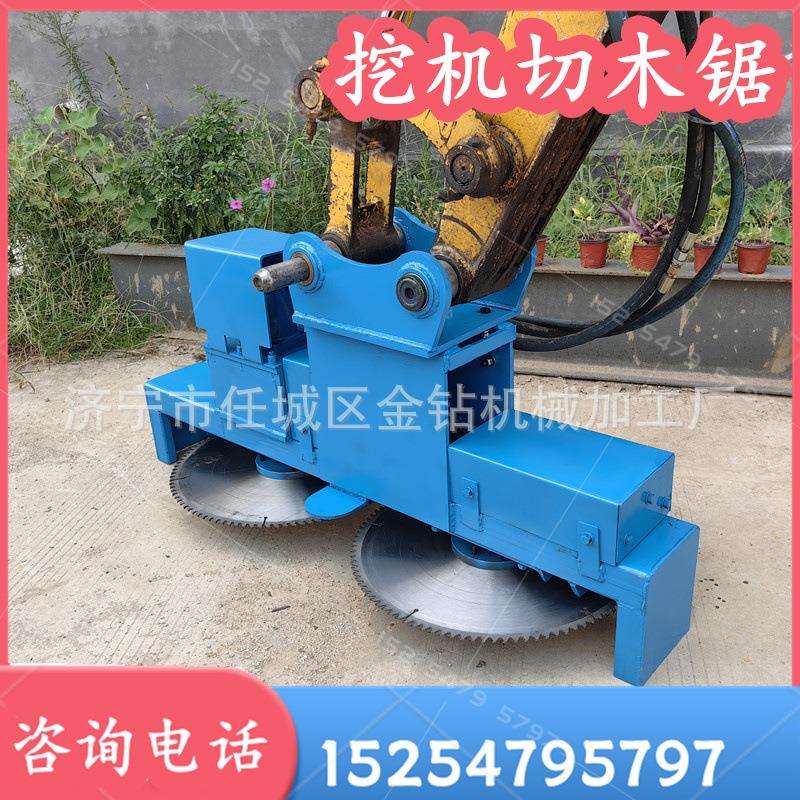 林场树枝修剪伐木锯 挖机切木锯 修剪绿化边坡圆盘锯规格多样现货