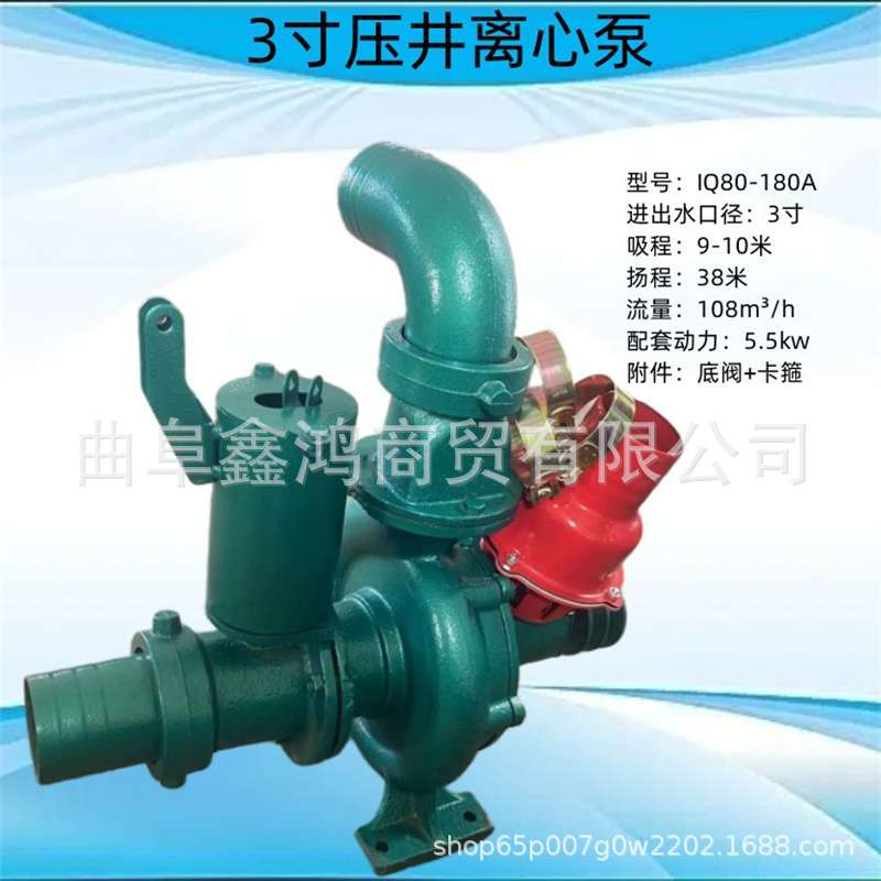 3寸压井离心泵 5.5千瓦水冷柴油机泵 应急排涝市政防汛抗洪抽水泵