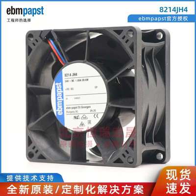 8214JH4 ebmpapst 原装 39.6W 24V 8038 直流风机
