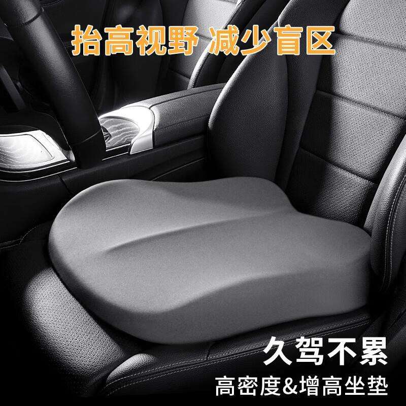 美臀学车练车坐垫办公室久坐不累椅子垫汽车屁股垫座垫