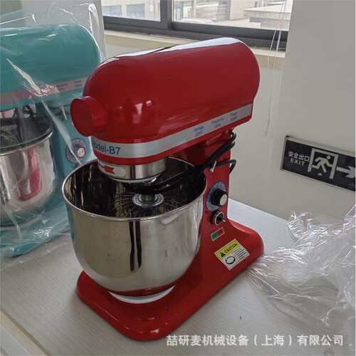 家用立式打蛋机 7升台式厨师机 黄色蓝色香槟色小型B7搅拌机