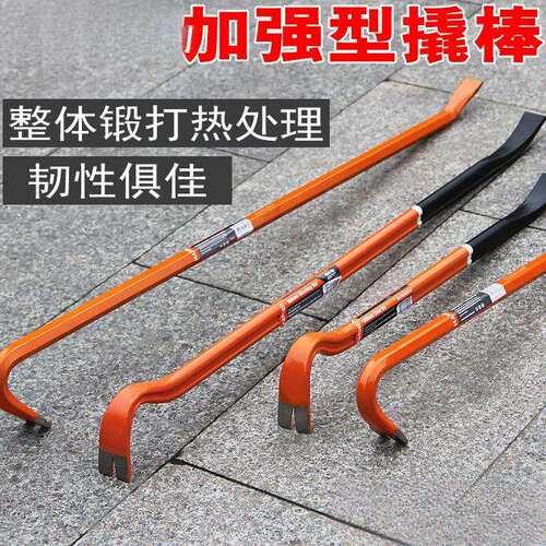 汉顿撬棒撬棍撬杠重型钢钎撬杆翘棍工具特种钢拆木箱木工起钉器