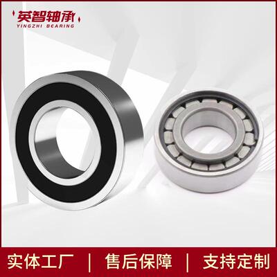 NCF205V满装圆柱滚子轴承