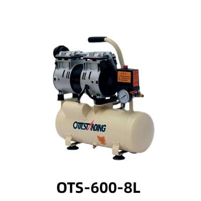 奥突斯600-8L无油静音铜空压机600W气泵空气压缩机16232号16KG