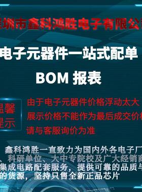 EP4CE6F17C8N 封装BGA256 现货ALTERA可编程芯片IC 原装