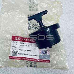 FILLER CAP 工程机械加机油口盖101322加机油盖3418519 107981