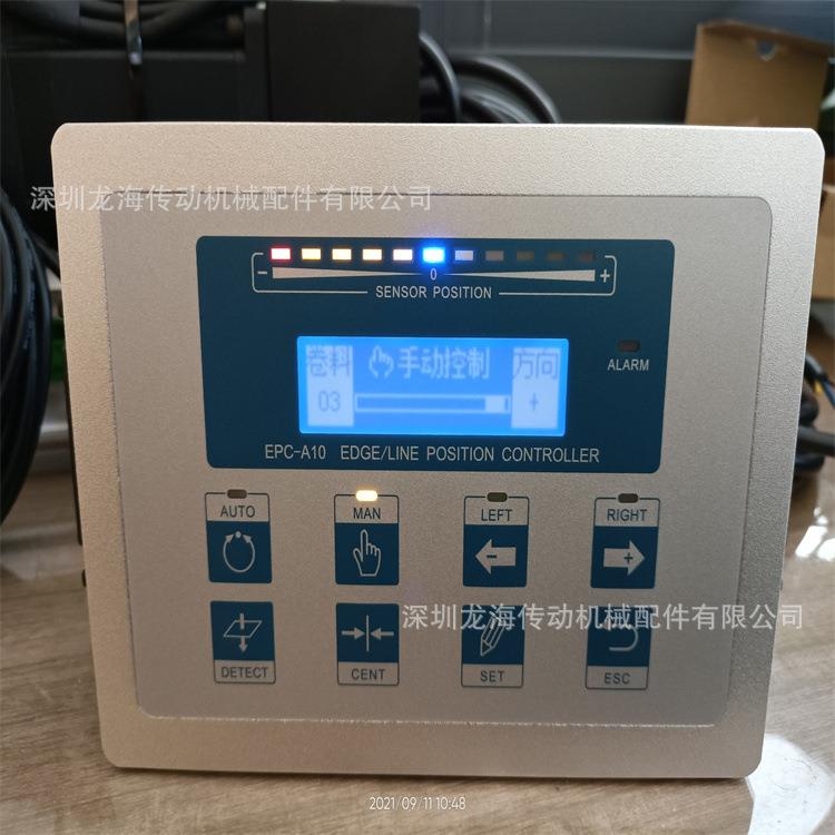 纠偏控制器EPC-A10伺服纠偏执行器PD-104L150T现货直销