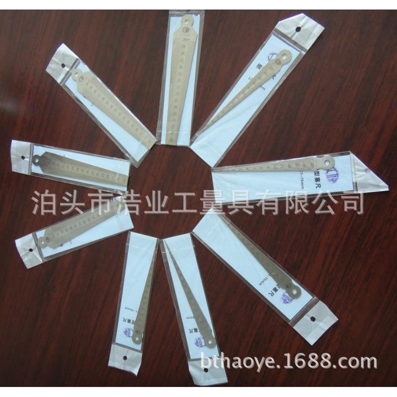 游标塞尺 斜度尺 斜度规 KC1.5-6.3 3.5-13.5 1-10 2-8 5-20 1-28