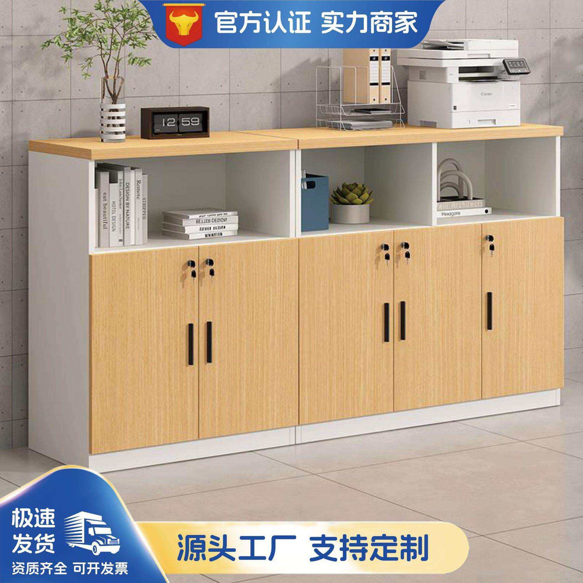 办公室文件柜木质矮柜带锁档案资料柜隔断柜文件收纳柜开放储物柜,鲜花速递/花卉仿真/绿植园艺,割草机/草坪机,淘宝优惠券,粉丝福利购,淘宝优惠卷