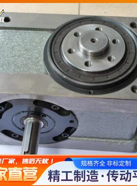 厂家直销凸轮分割器 法兰DF110凸轮间歇分割器 高精密级分割器